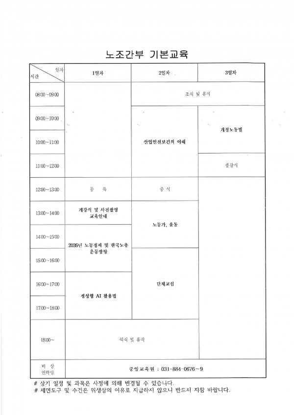 af83e076088322670b09156dbb6dcd30_1784774392_3515.png
