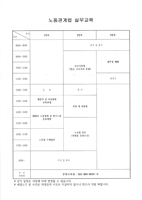 af83e076088322670b09156dbb6dcd30_1784774392_4042.png
